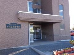 みんなの家桶川