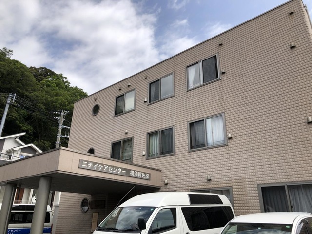 ニチイのほほえみ横須賀佐原 雰囲気