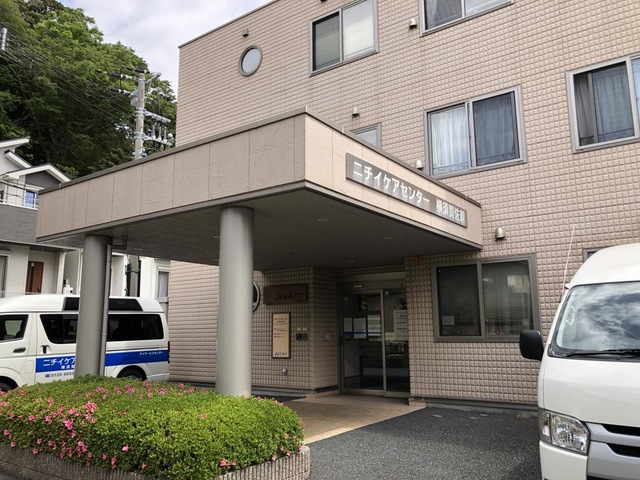ニチイのほほえみ横須賀佐原 雰囲気