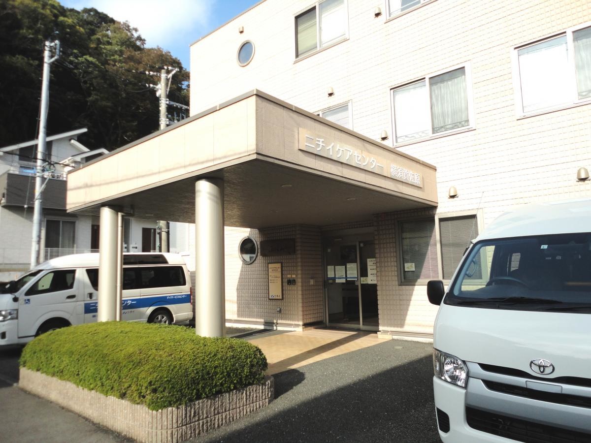 ニチイのほほえみ横須賀佐原