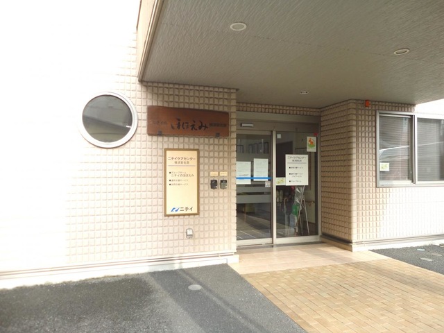 ニチイのほほえみ横須賀佐原 施設外観