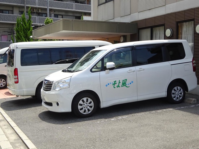 ケアーセンターそよ風 風景