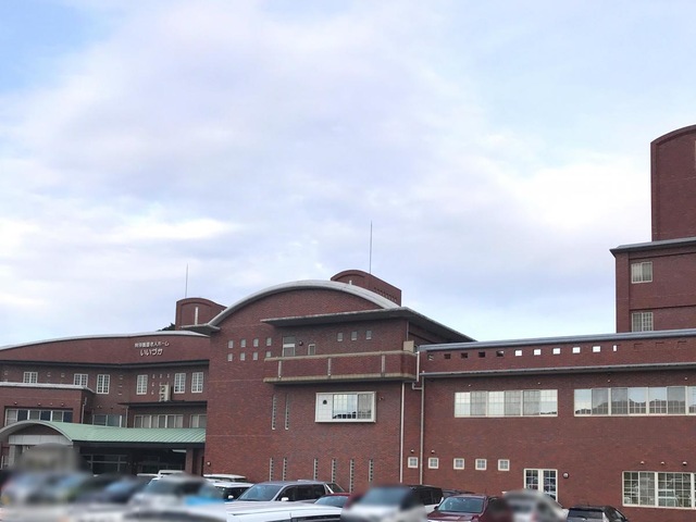 いいづか 施設外観