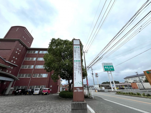 いいづか