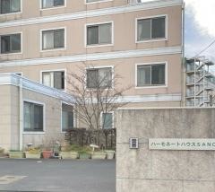 ハーモネートハウス佐野