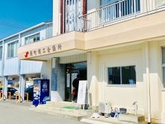 アクサ生命保険株式会社　相双営業所