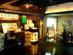 炉ばた情緒　かっこ八王子店