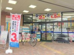 ダックス下京五条店