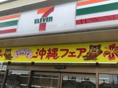 セブンイレブン　高浜二池町３丁目店