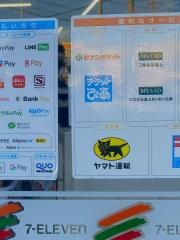 セブンイレブン　高浜二池町３丁目店
