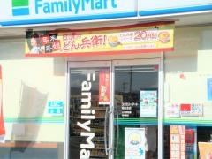 ファミリーマート　関白金店