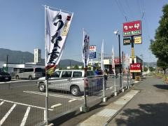 なか卯　27号敦賀店