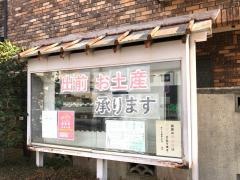 大とね