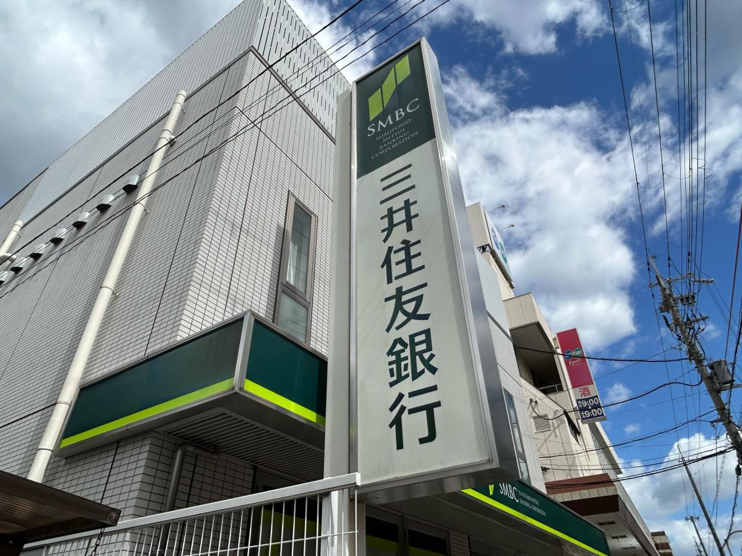 三井 住友 銀行 千里 中央 支店