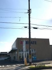 クリエイトエス・ディー　愛知豊山店