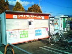 ザ・ビッグ　甲府和戸店