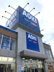 ＡＯＫＩ　長岡リップス旭岡店
