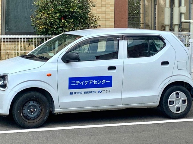 ニチイケアセンター内野本郷