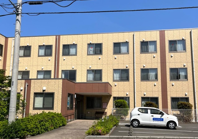 ニチイケアセンター