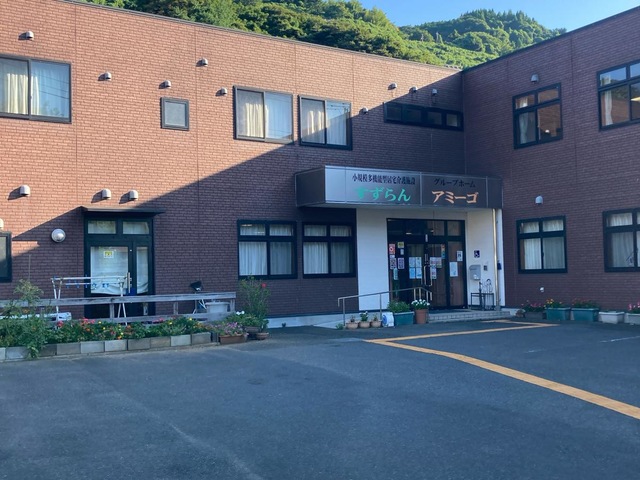 グループホーム　アミーゴ