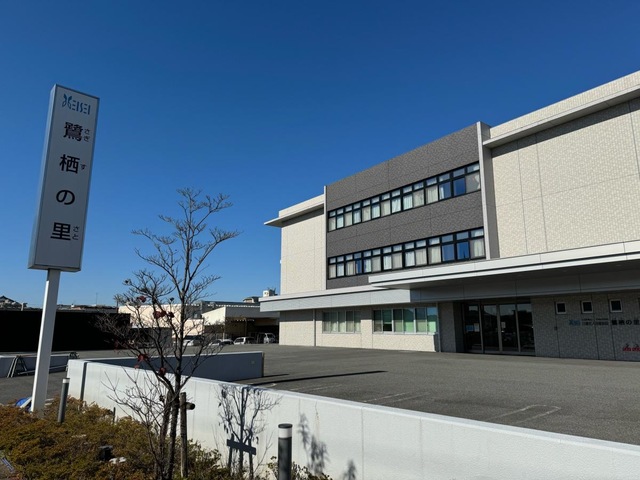 介護老人保健施設　鷺栖の里 施設外観