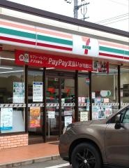 セブンイレブン　富岡相野田店