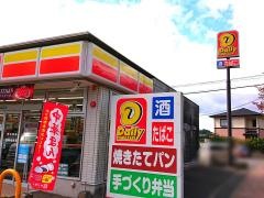 デイリーヤマザキ　佐世保波佐見店