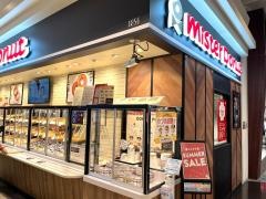 ミスタードーナツ　イオンモール福津ショップ