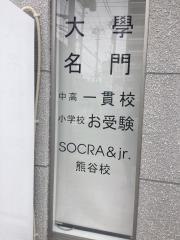 ガウディア　ＳＯＣＲＡ熊谷教室