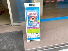 学研　ビック・ママ教室