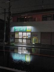 ＥＣＣの個別指導塾ベストワン　稲毛宮野木校