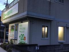 ベスト個別学院　多肥教室