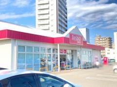 ダイソー　藤枝駅南店