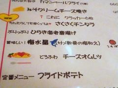 バッファロー