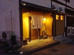 くいものや膳