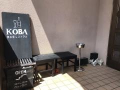 隠れ家レストランＫＯＢＡ