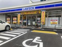 ローソン　東海高横須賀浅間店