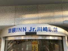 東横インＪｒ．川崎駅前