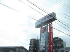 愛知トヨタ　小牧原店