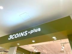 3ＣＯＩＮＳ＋ｐｌｕｓららぽーと湘南平塚店