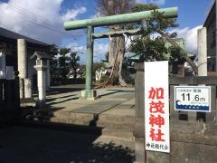 加茂神社