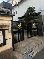 経王寺