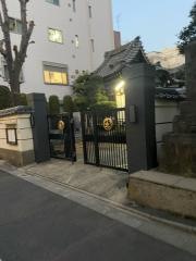 経王寺