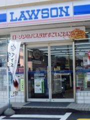 ローソン　仙台歩坂町店