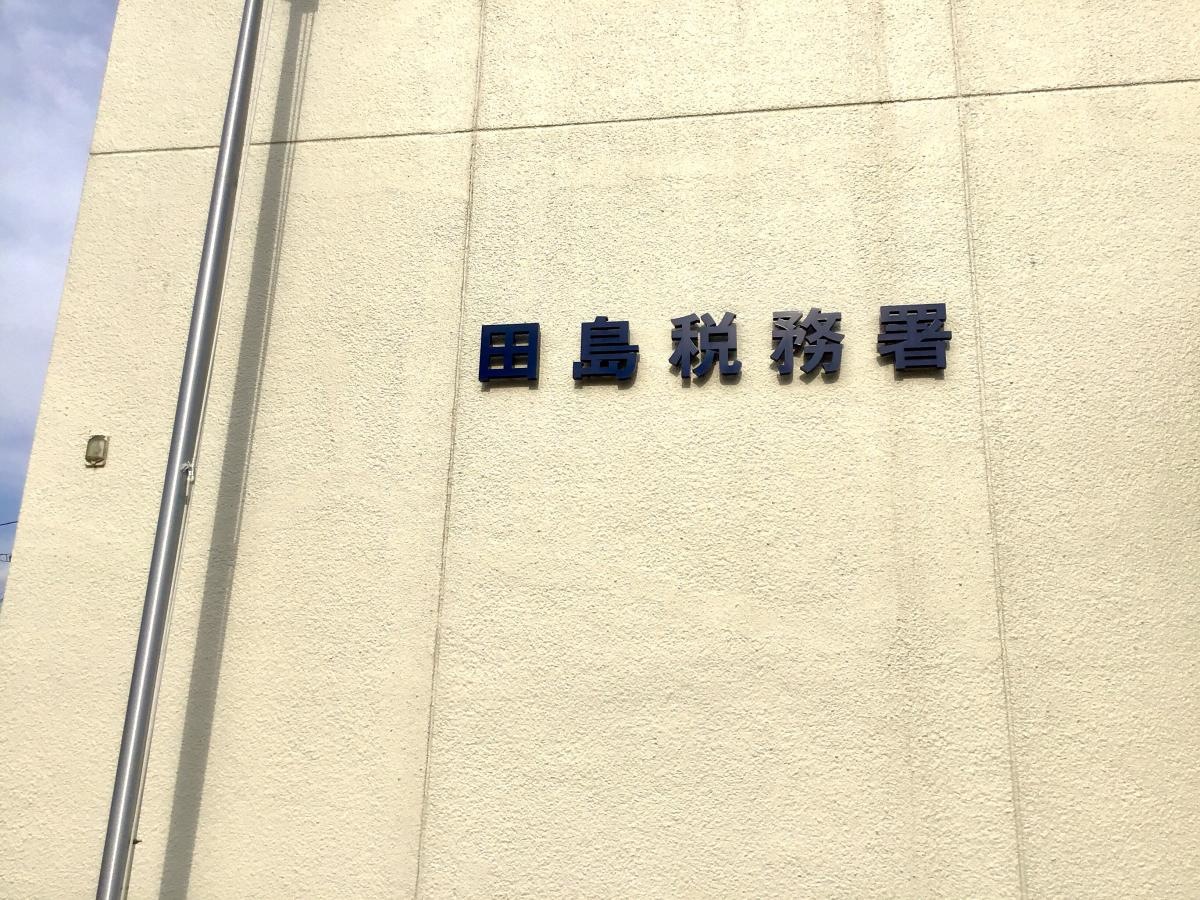 外観です。