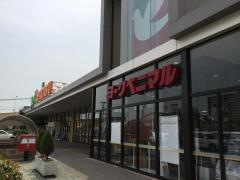 ヨークベニマル　堤下店