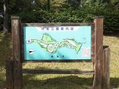 共樂公園