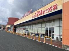カスミ　鮎川店