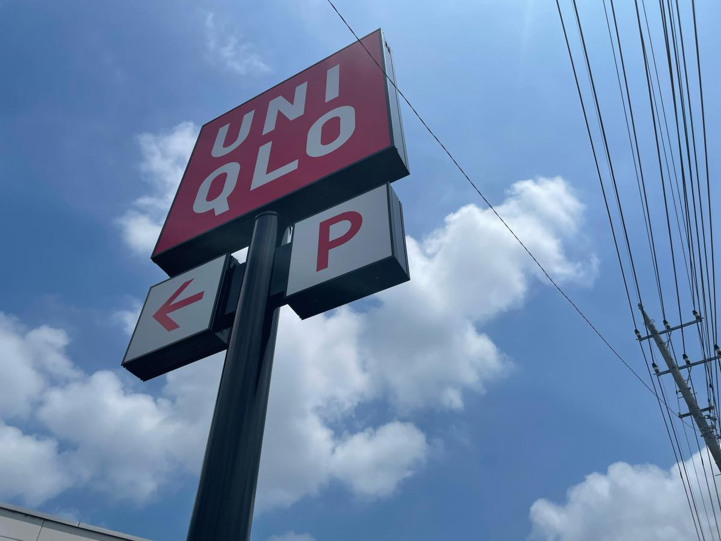 ユニクロ 古河 店