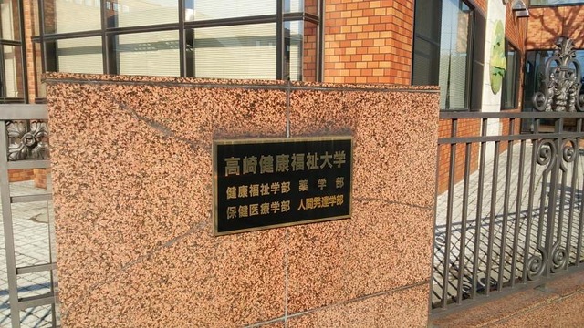 施設写真11